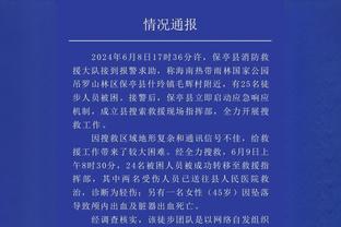 全面！东契奇已砍下29分12板11助 收获生涯第59个三双